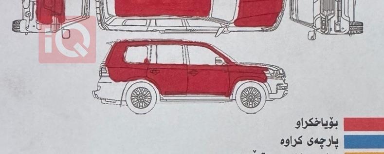 شيفروليه بليزر